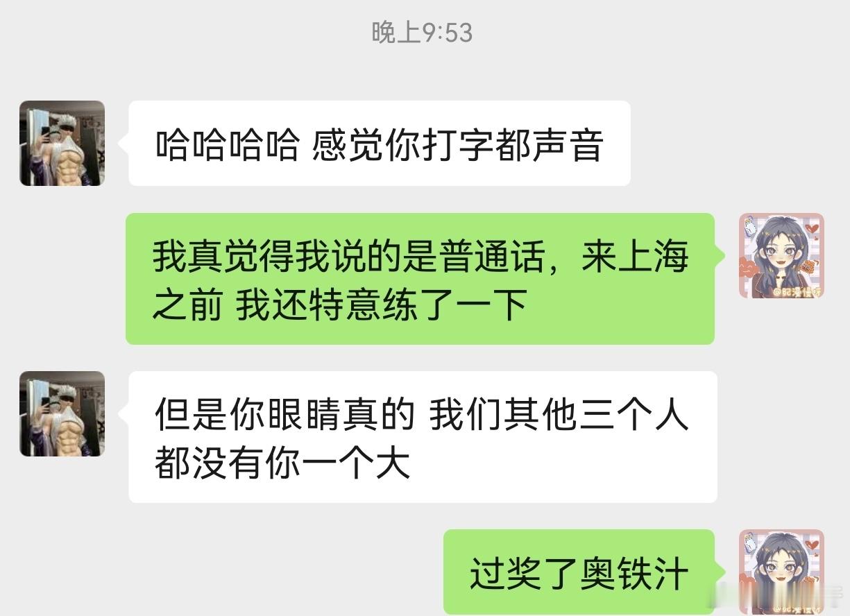 被夸就是很开心[doge]热狗也很帅气[酷]这次上海之旅真的超开心！ ​​​