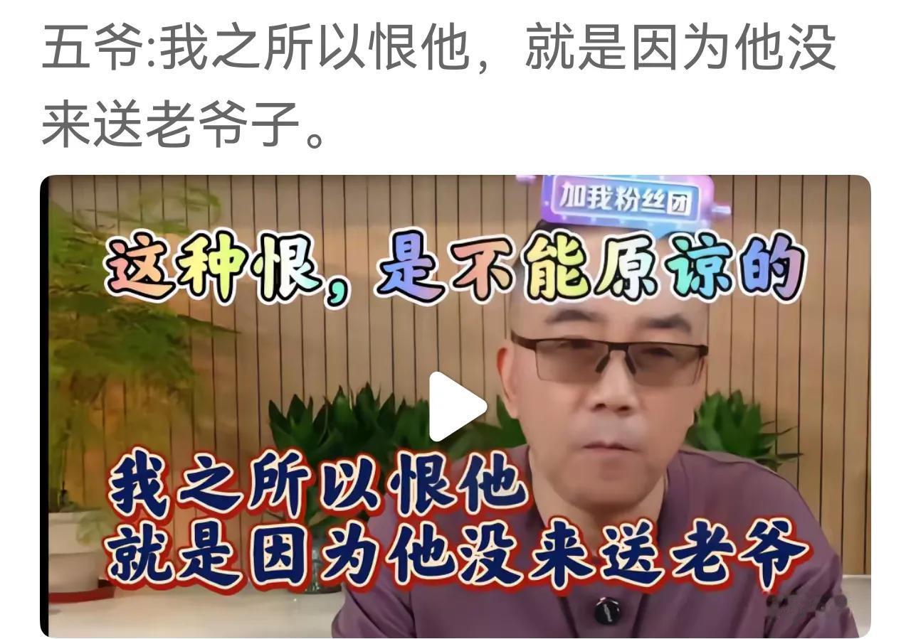 认清一个人以后，果断做切割，是一种智慧。
杨议骂郭德纲这么长时间，究竟是啥原因？