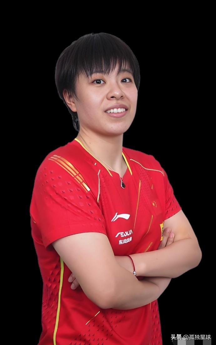 虽说王艺迪世乒赛待定：但其实已经定了！

我来说说我的判断：
按规则来说，王艺迪