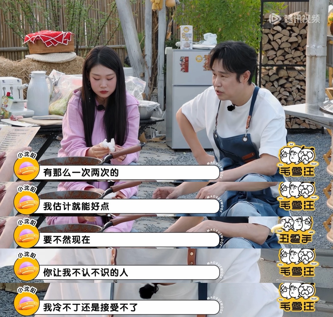 沈佳润没独自和男生出去玩过小沈阳要开始准备脱敏了