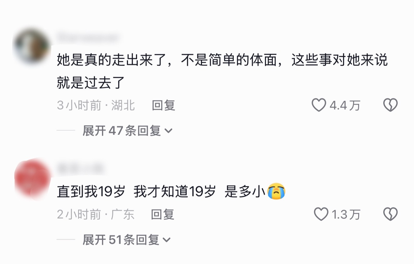 19岁的年龄真的很小很小…一个快30岁的男人，找个刚成年的女孩子，我是真的不欣赏