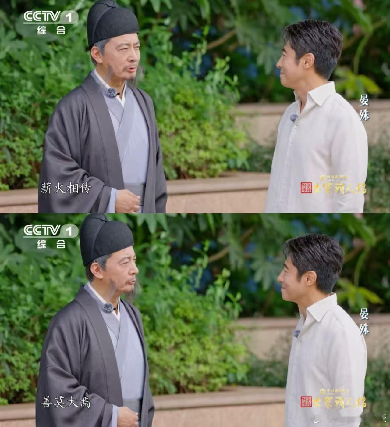 晏殊曾巩王安石竟然是老乡江西抚州的“文化天团”太炸了！晏殊、曾巩、王安石同出一地