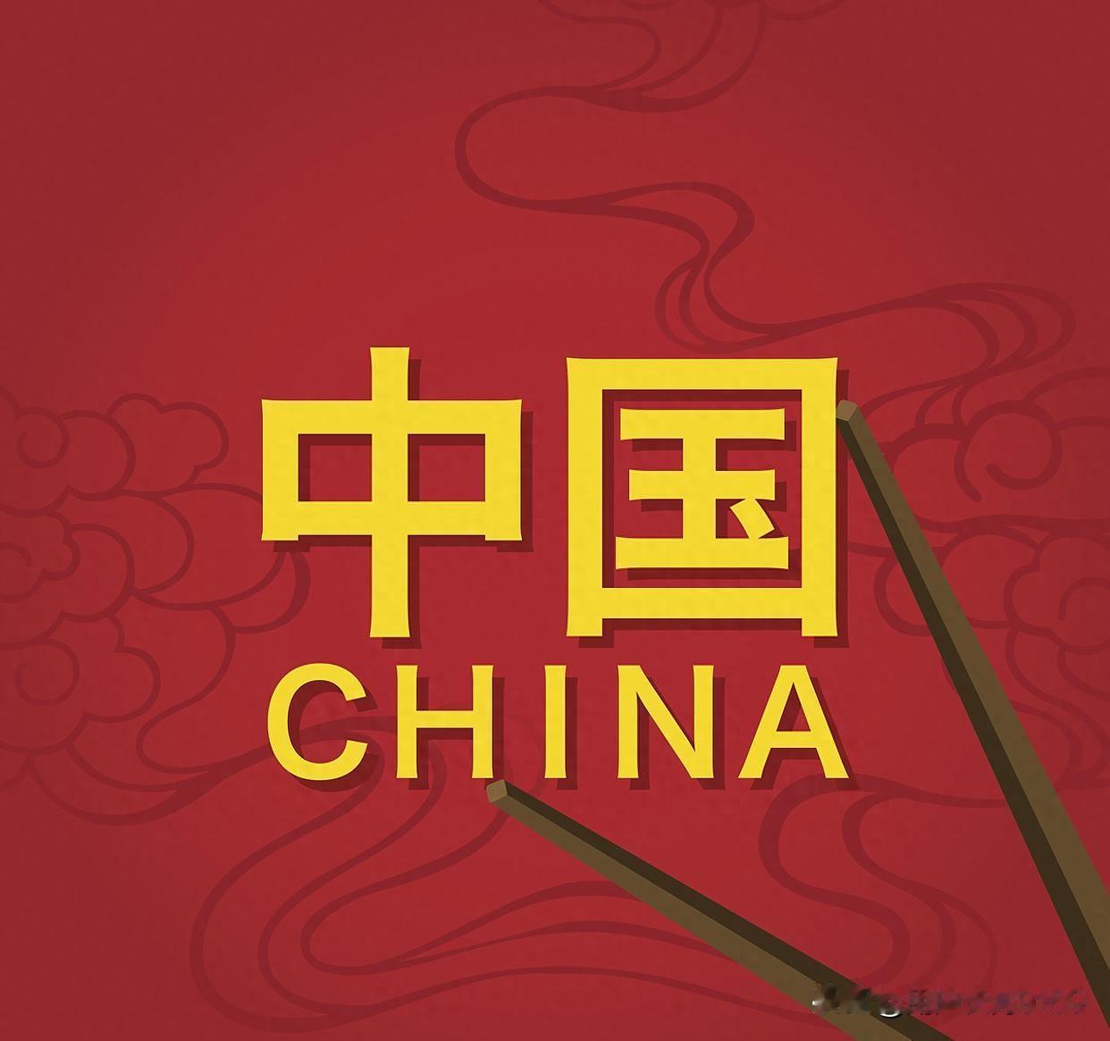 如果从浩如烟海的中国传统文化中挑选十件事告诉外国人，让对方能很快知道你就是中国人