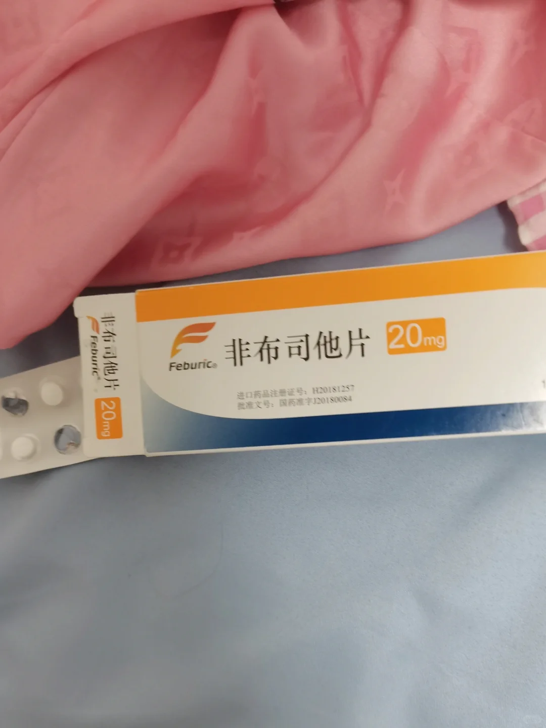 本月第二次痛风，刚从🏥出来
