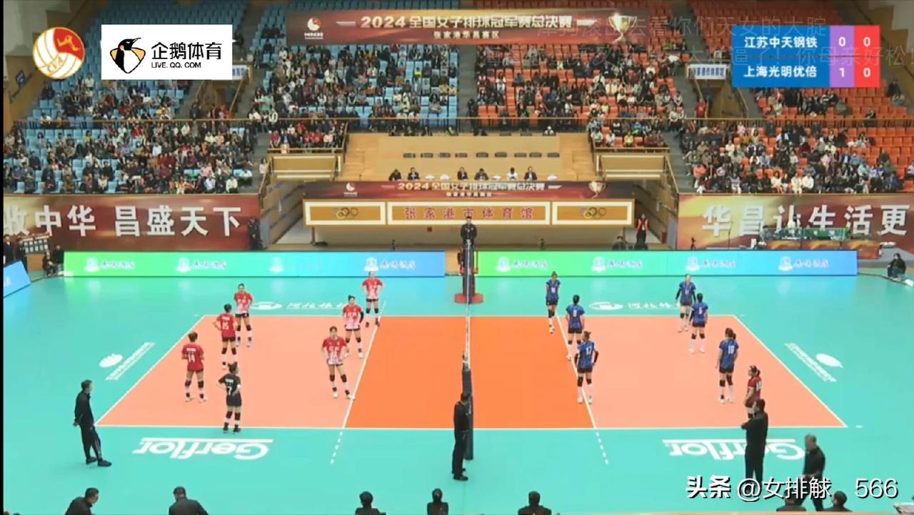 一次全国性大赛，让中国排协家底曝光
       2024年全国女排冠军赛于今晚
