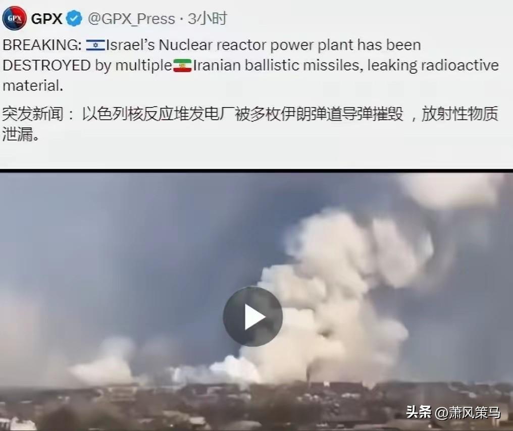 突发！中东彻底炸锅！

伊朗弹道导弹直扑以色列迪莫纳核基地，这个藏了几十年的秘密