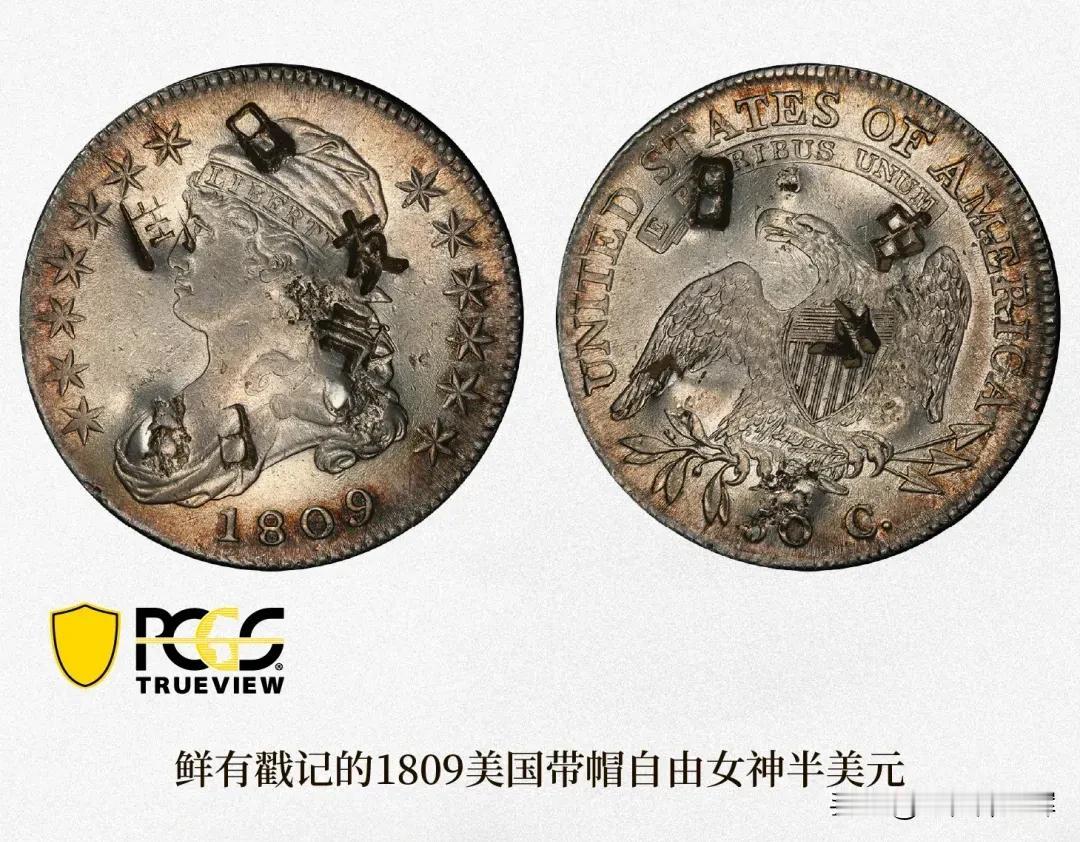 Dan Huntsinger作为一名专收美国贸易银圆和墨西哥里亚尔的钱币藏家， 