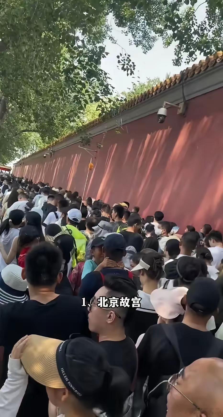 不是说大环境不好吗怎么五一出游的这么多人到处景点人从众这怎么解释？ ​​​