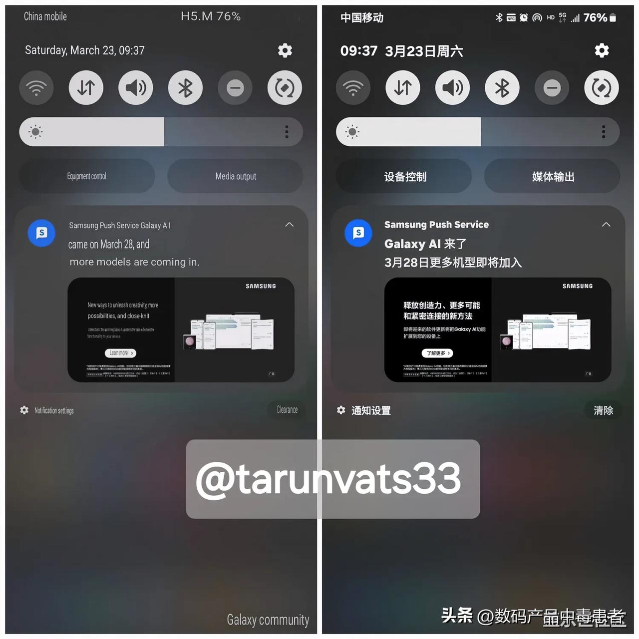 爆料：三星One UI 6.1 将于 3 月 28 日在中国正式推送给S23用户