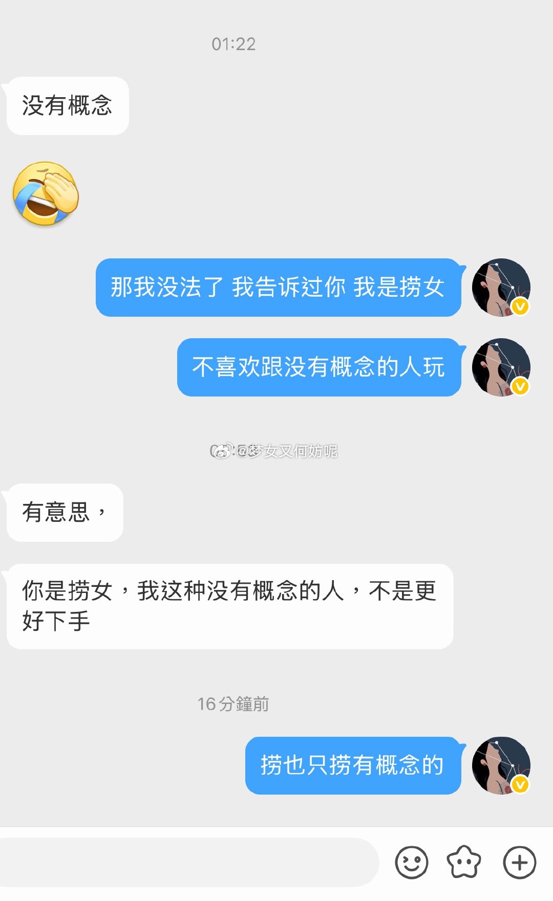 好无聊的老登啊气势汹汹地过来我今天我要大干一票结果 