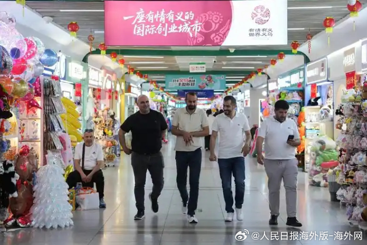 【#出海记#丨世界杯火热进行，中国制造迎来高光时刻】2026年美加墨世界杯激战正