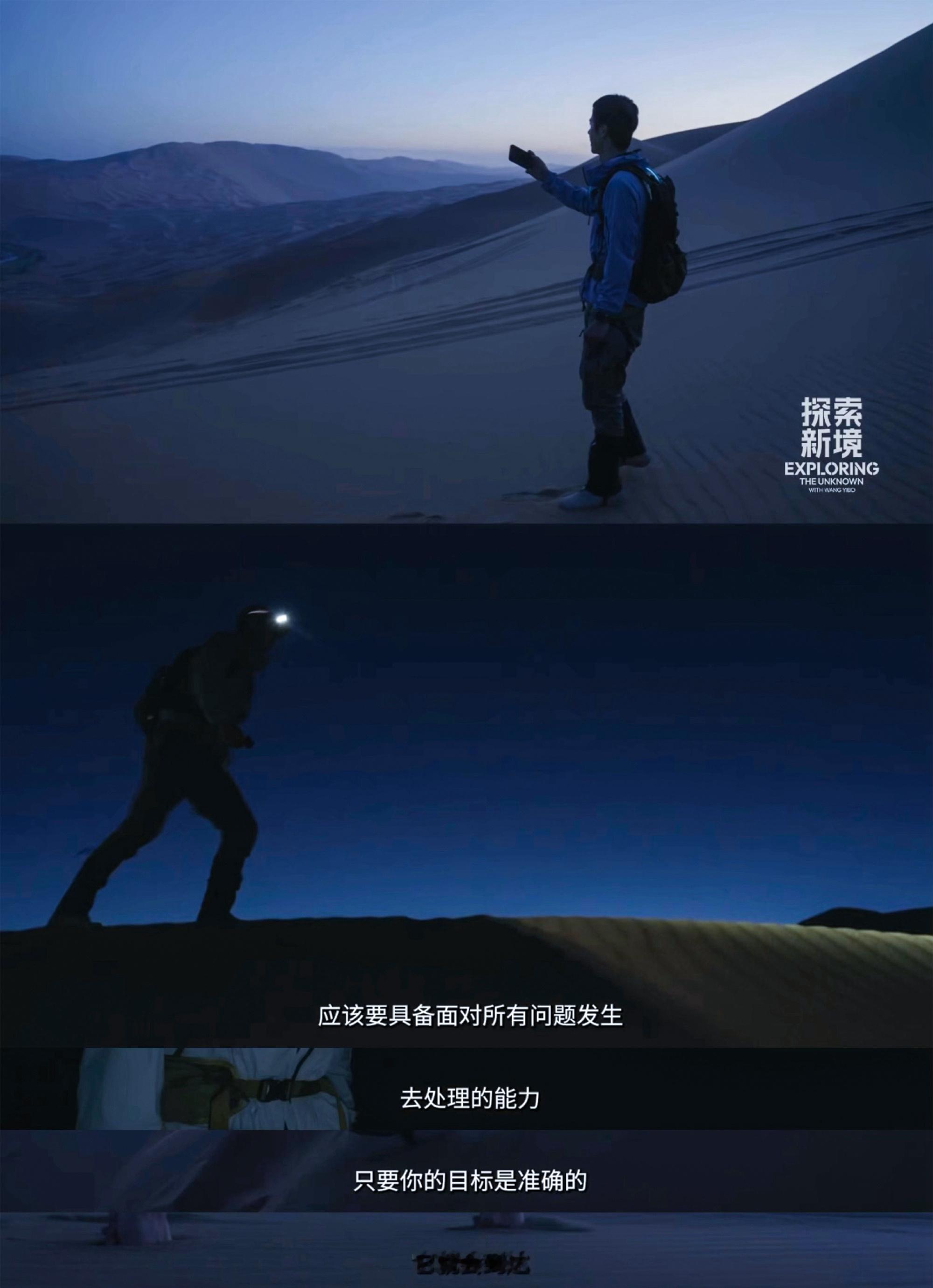 一剧早安“应该要具备面对所有问题发生去处理的能力，只要你的目标是准确的，它就会到