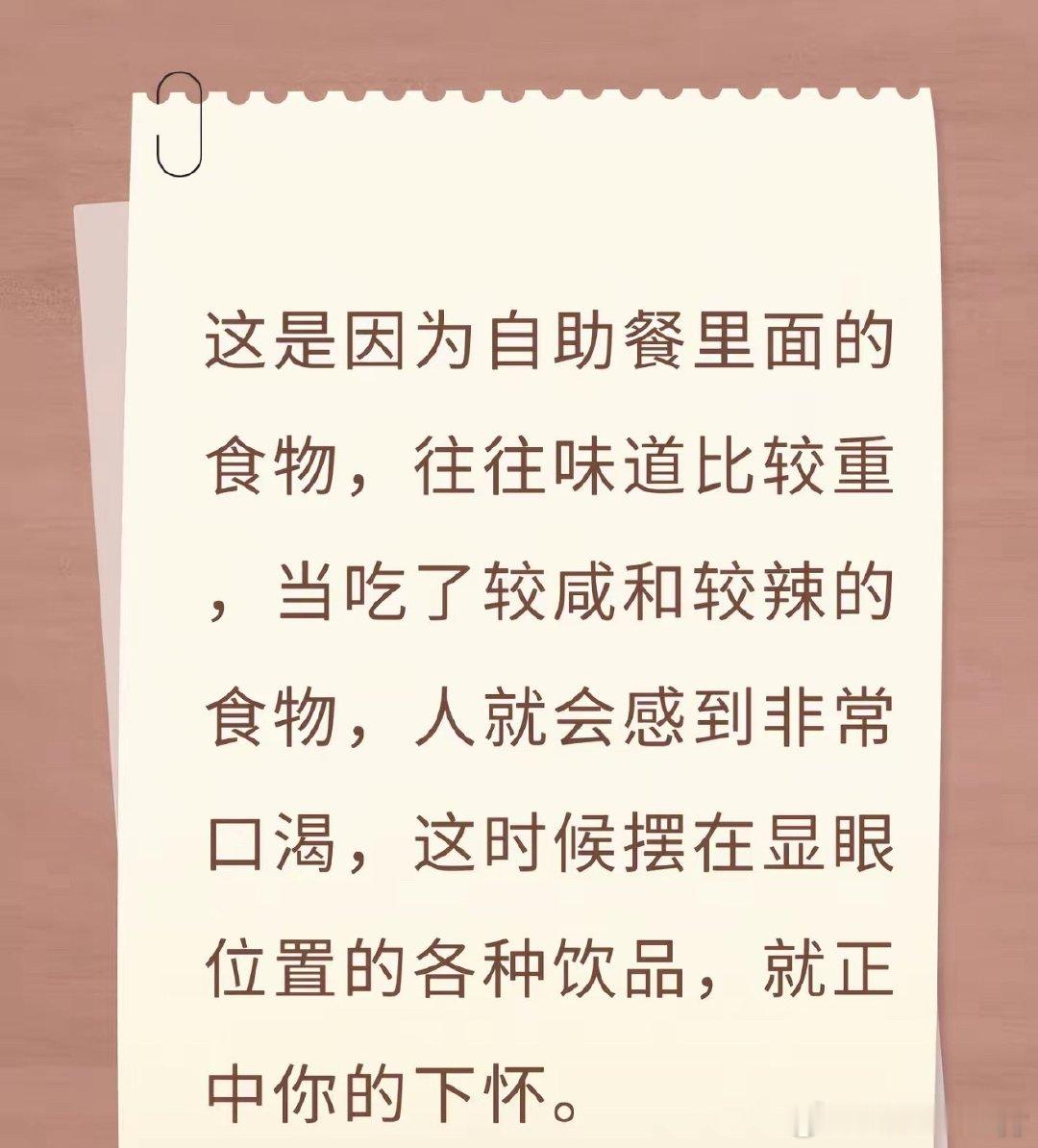 吃自助餐为什么容易饱核心原因是进食节奏、食物搭配、肠胃感知共同作用，具体如下：1