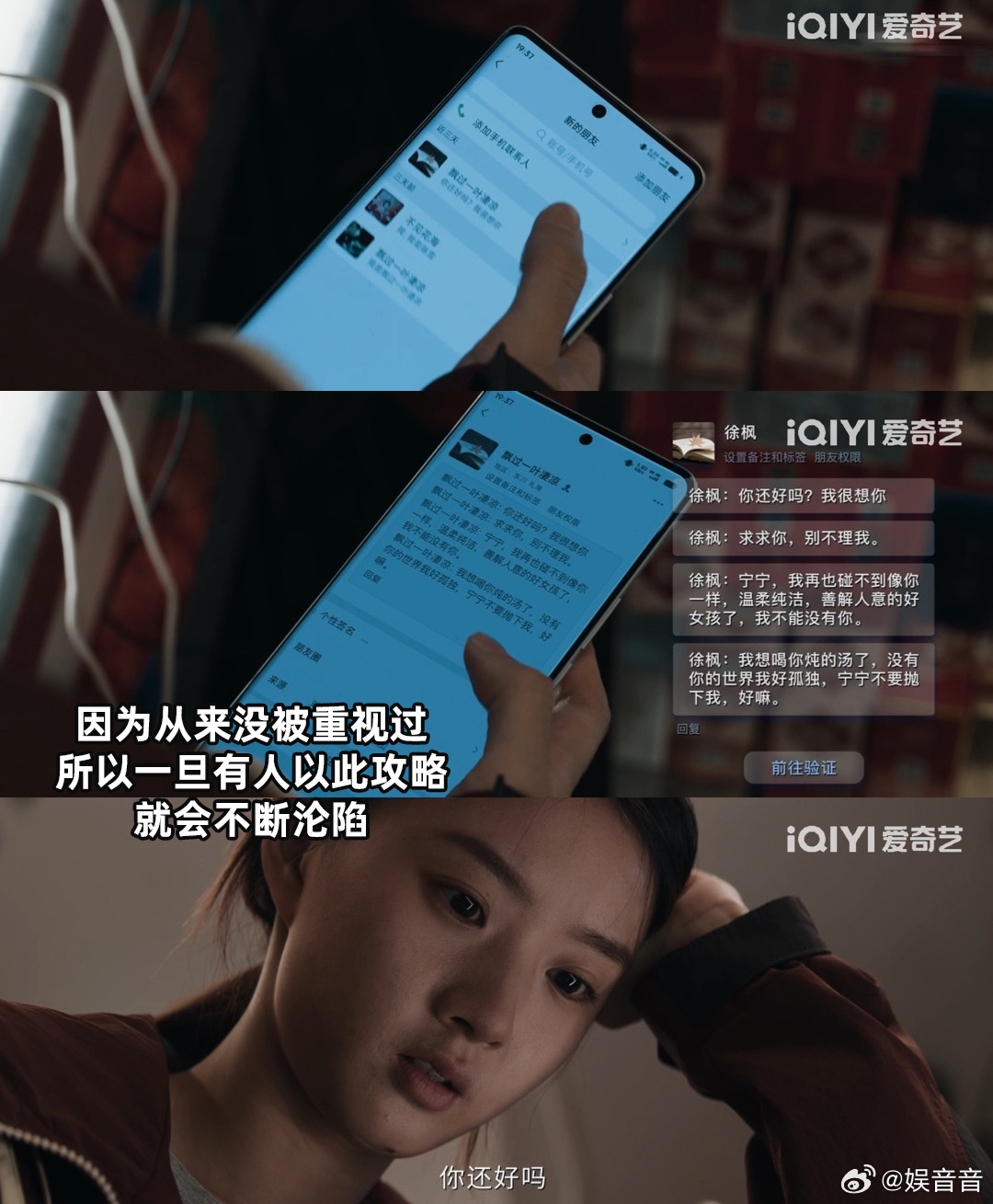 NPD男把我CPU干PTSD了看完彻底懵了，完美演绎什么叫高端猎手以猎物姿态出现