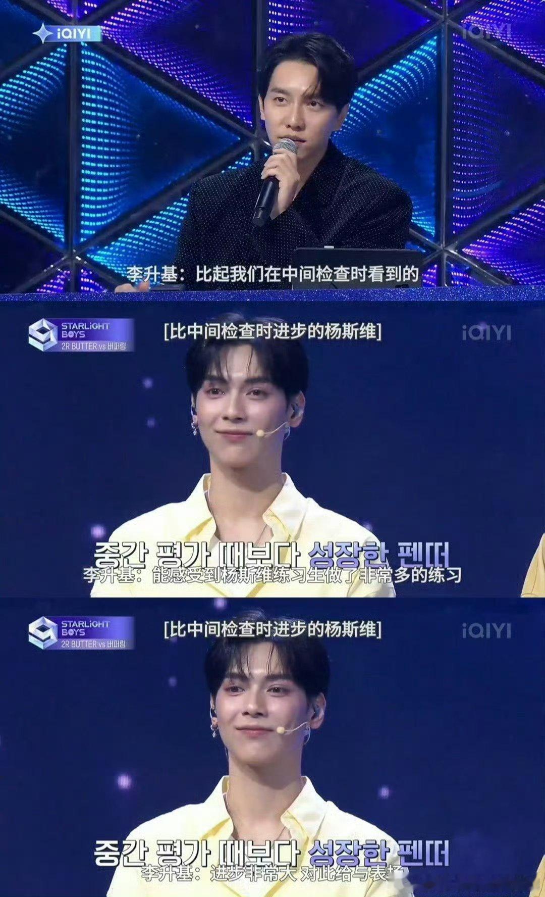 #bts粉丝听了两眼一黑又一黑##星光闪耀的少年#他们的舞台表演好精彩，可以看得