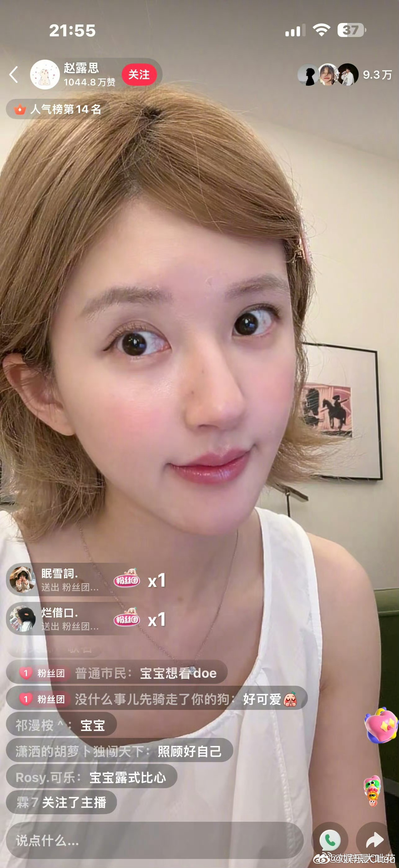 刘梓晨称自己神似赵露思刘梓晨把赵露思错认成自己 刘梓晨说赵露思这张照片还以为是自