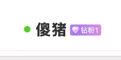 咳咳