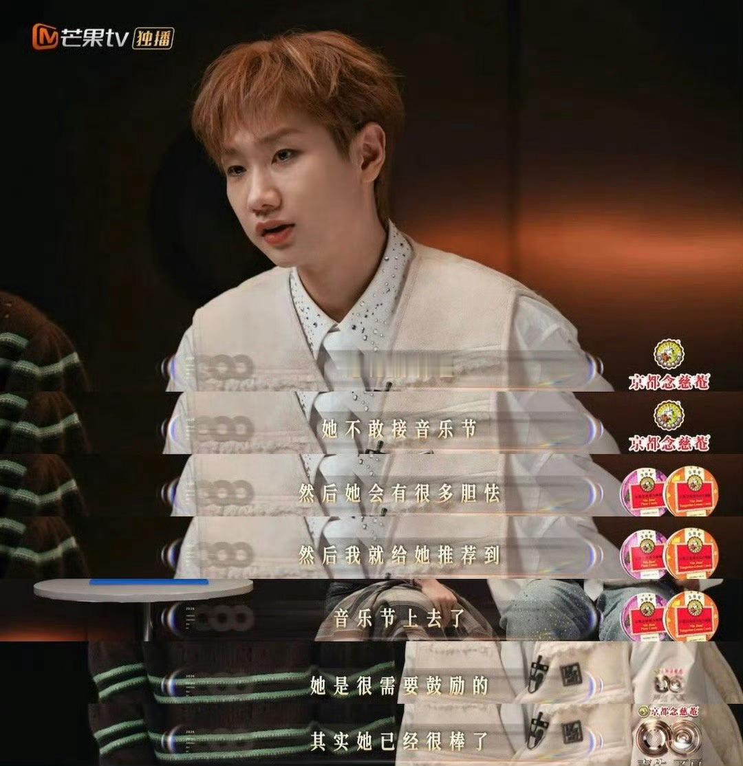 欧阳娜娜遇到了最宠她的哥哥 汪苏泷也太好了，生活上一直照顾欧阳娜娜吃饭休息很细心