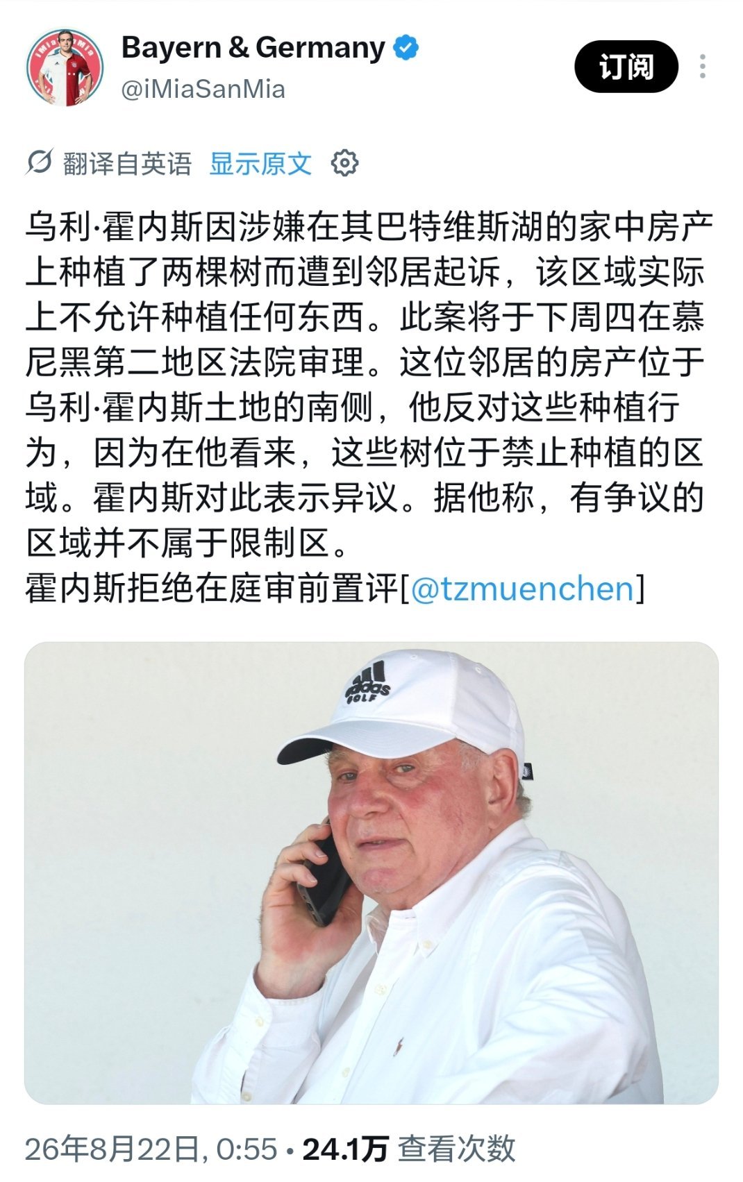 很好，很“拜仁的”新闻 ​​​