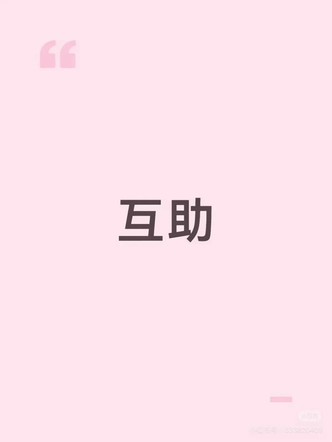 有要pdd的吗