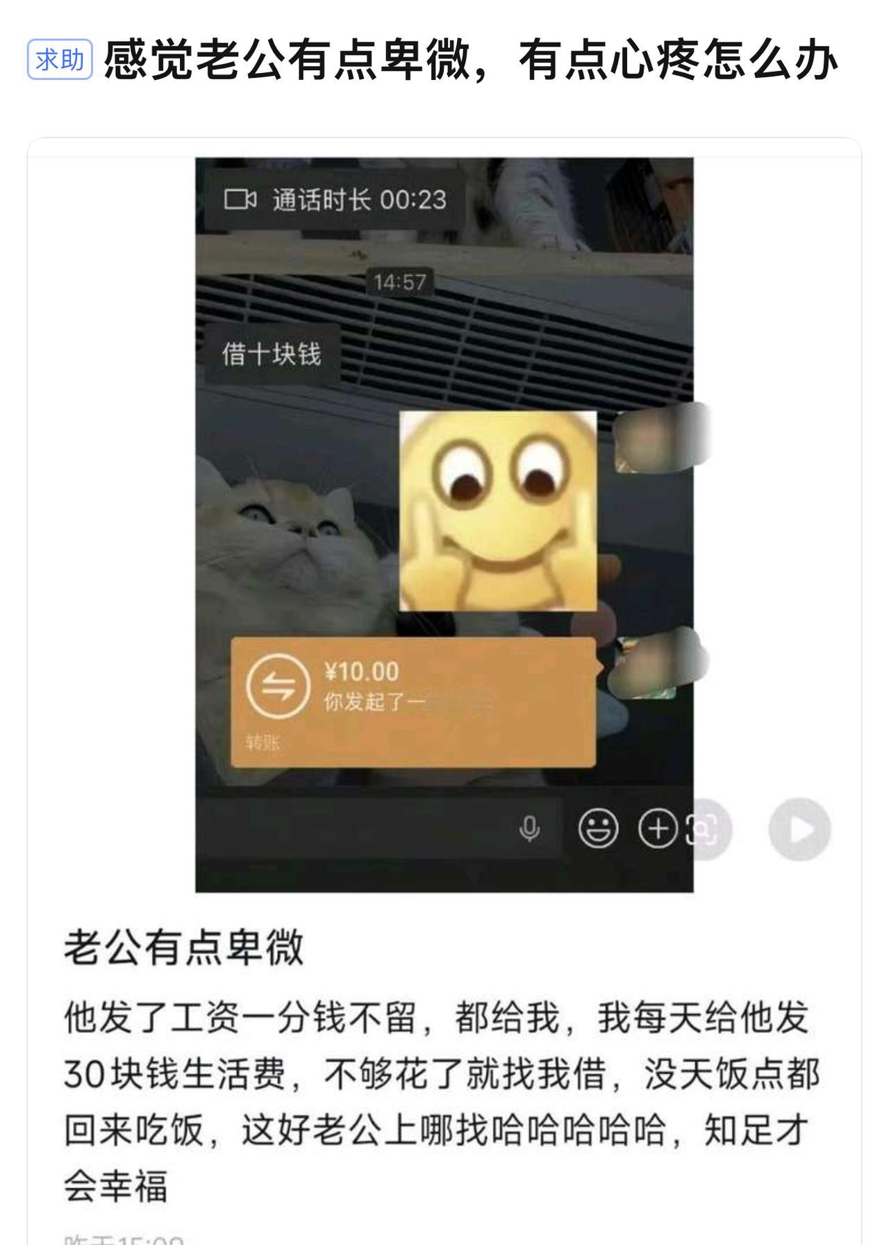 这世界上真的有这样的男人吗？好可悲，人怎么能自轻自贱到这种地步？！还是那句话，你