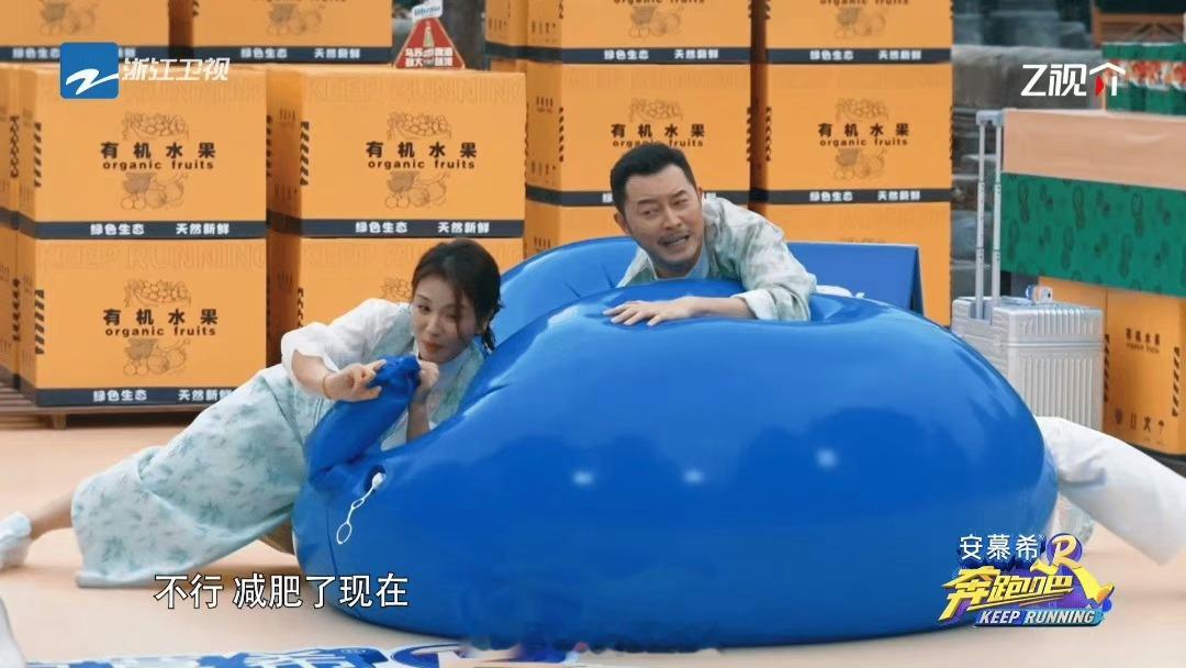 #沙溢减肥减早了#沙溢老师的综艺必须追着看呀，因为每一期都是笑点满满。综艺感是真