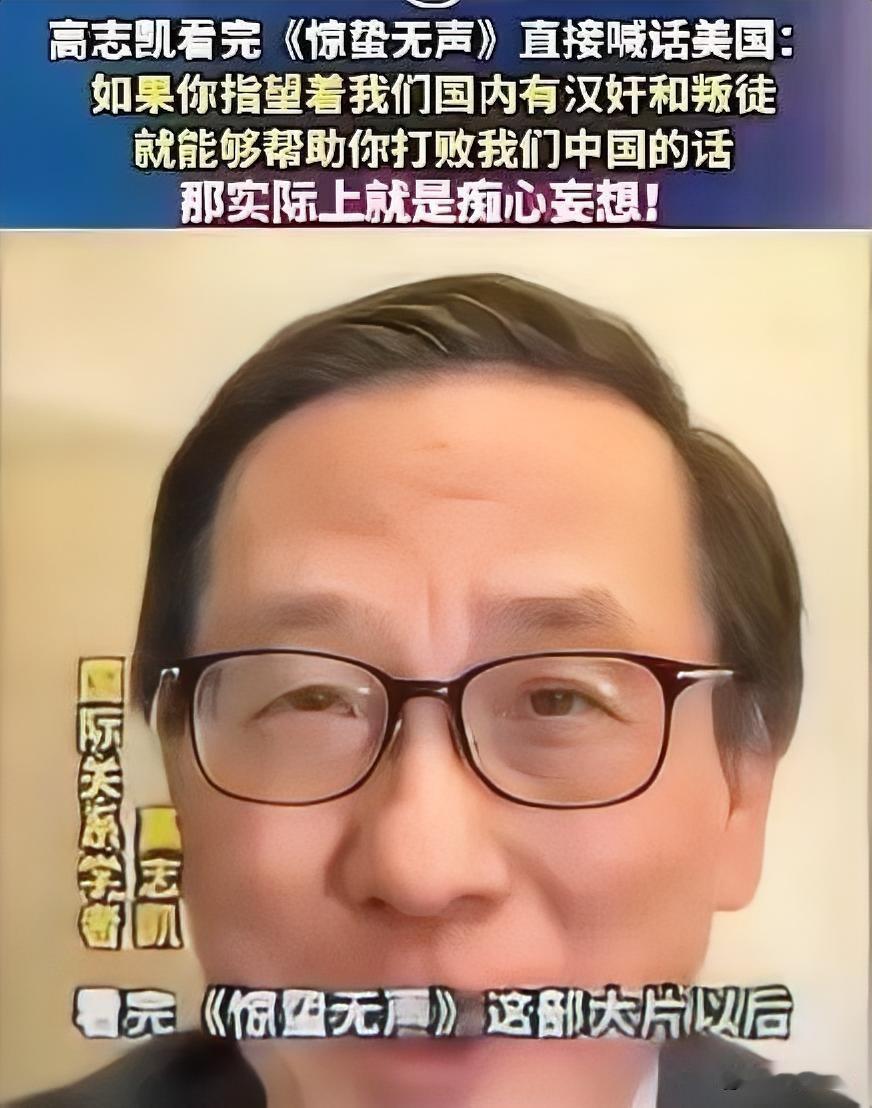 真特么讽刺。当年给鬼子带路、害死200多条人命的汉奸，他亲孙子现在居然成了大慈善