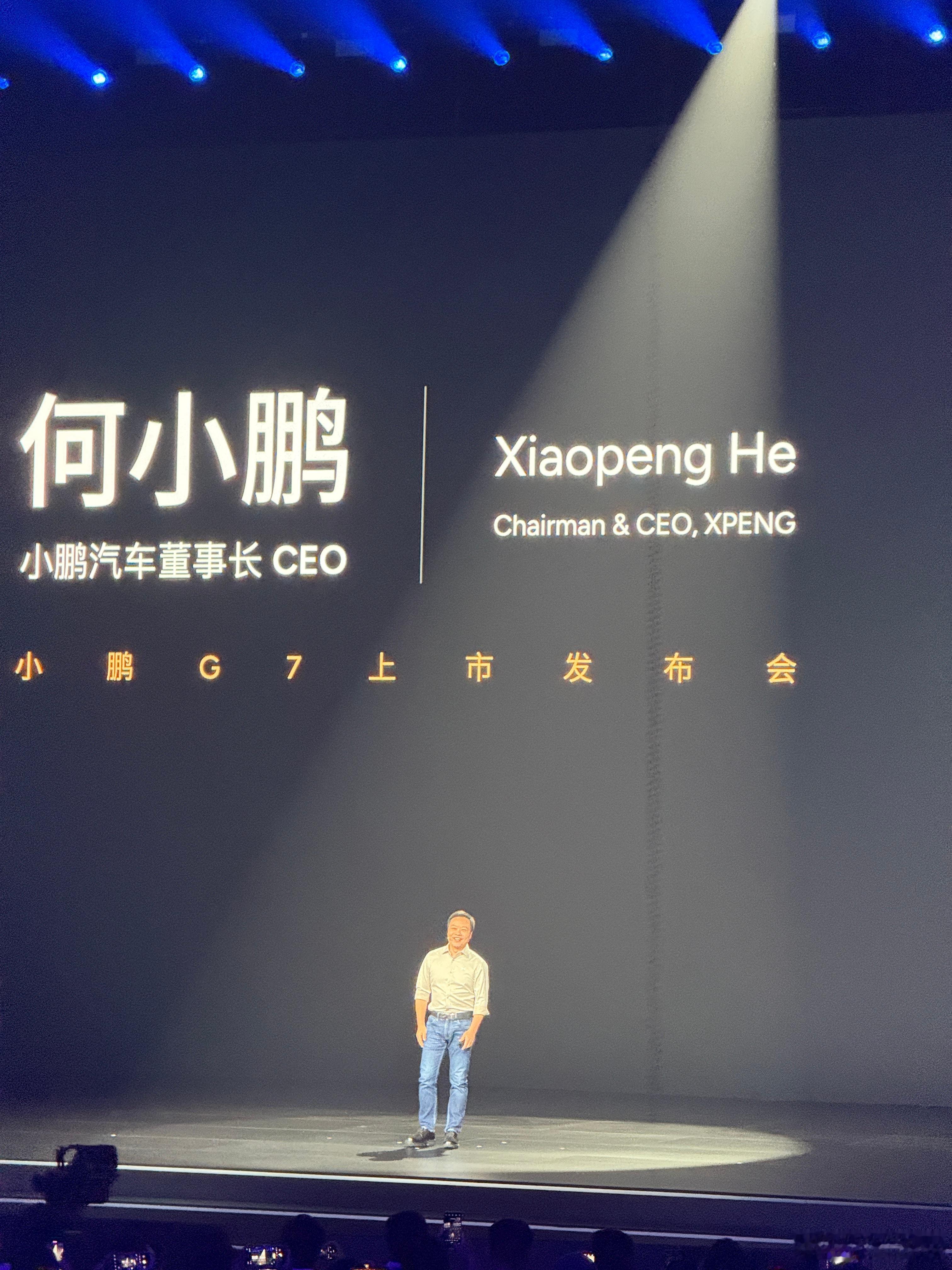 小鹏G7太香了来了解小下小鹏的现状，小鹏出口现在做的很不错，全球46个国家都能看