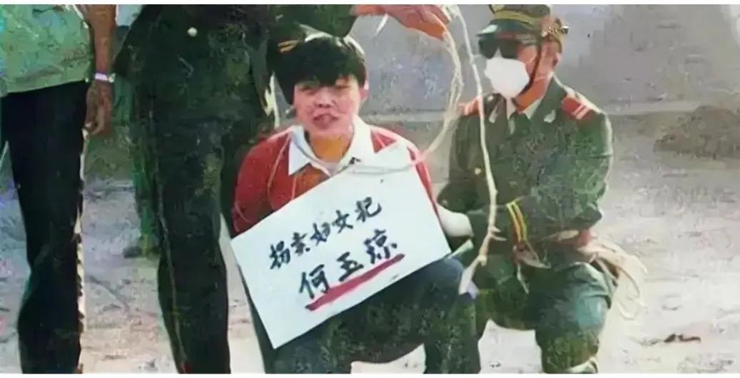 1995年，何玉琼被五花大绑，即将执行死刑，从照片中我们可以看到，她穿着一件红的