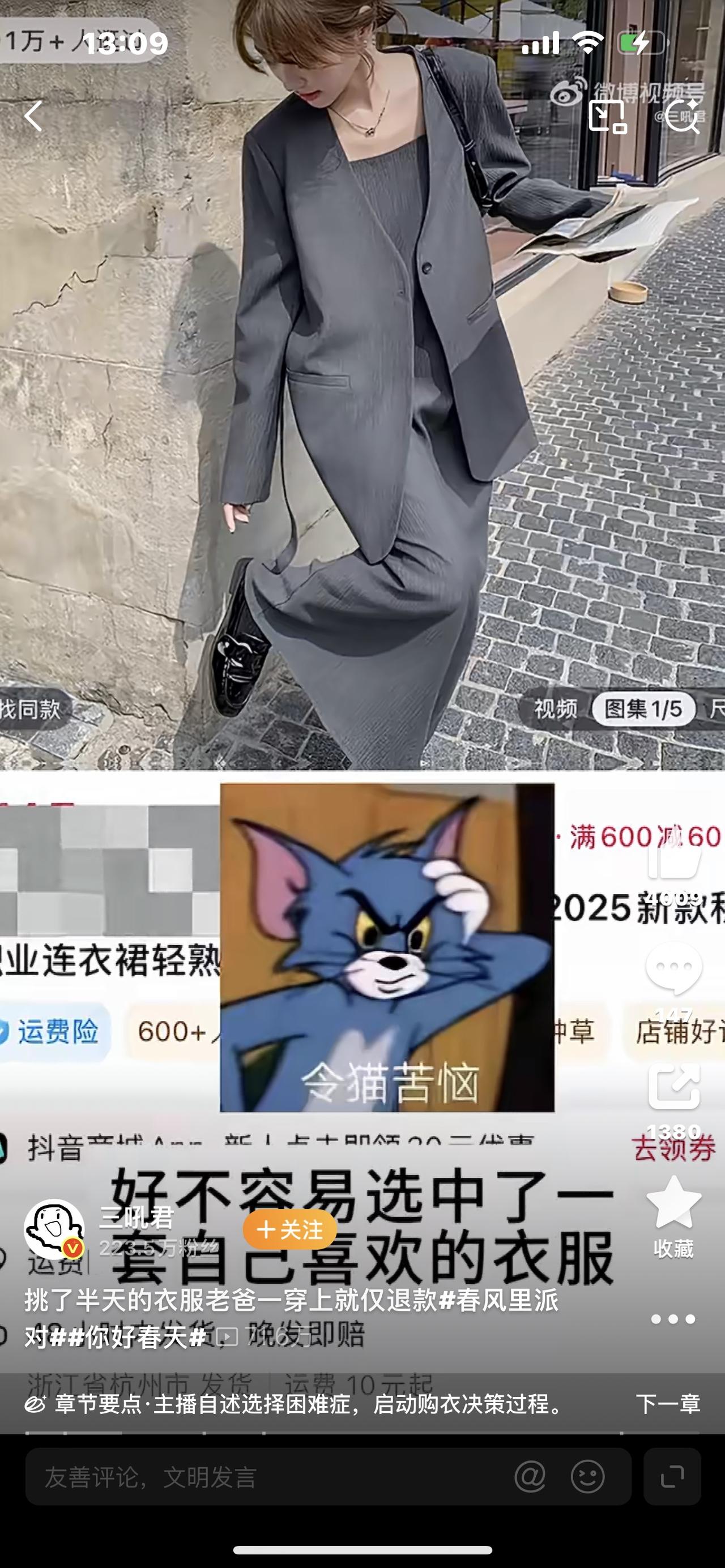 炸锅！“仅退款还得再给你200”刷屏！这届商家，到底有多卑微？

网上突然爆火一