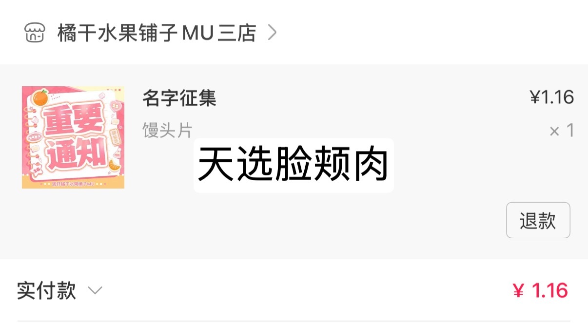 ok好吧 