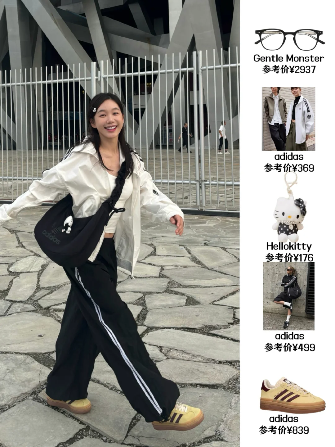 徐梦洁去看张杰演唱会，百元学生妹穿搭奉上