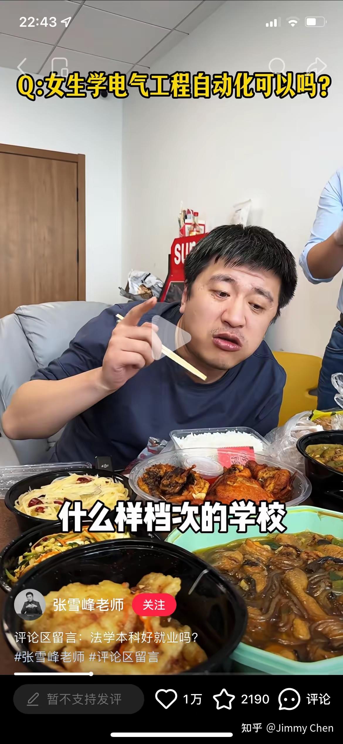 张雪峰外卖堆成山，41岁猝死：你的饮食正在悄悄杀你

办公桌上永远堆着七八盒外卖