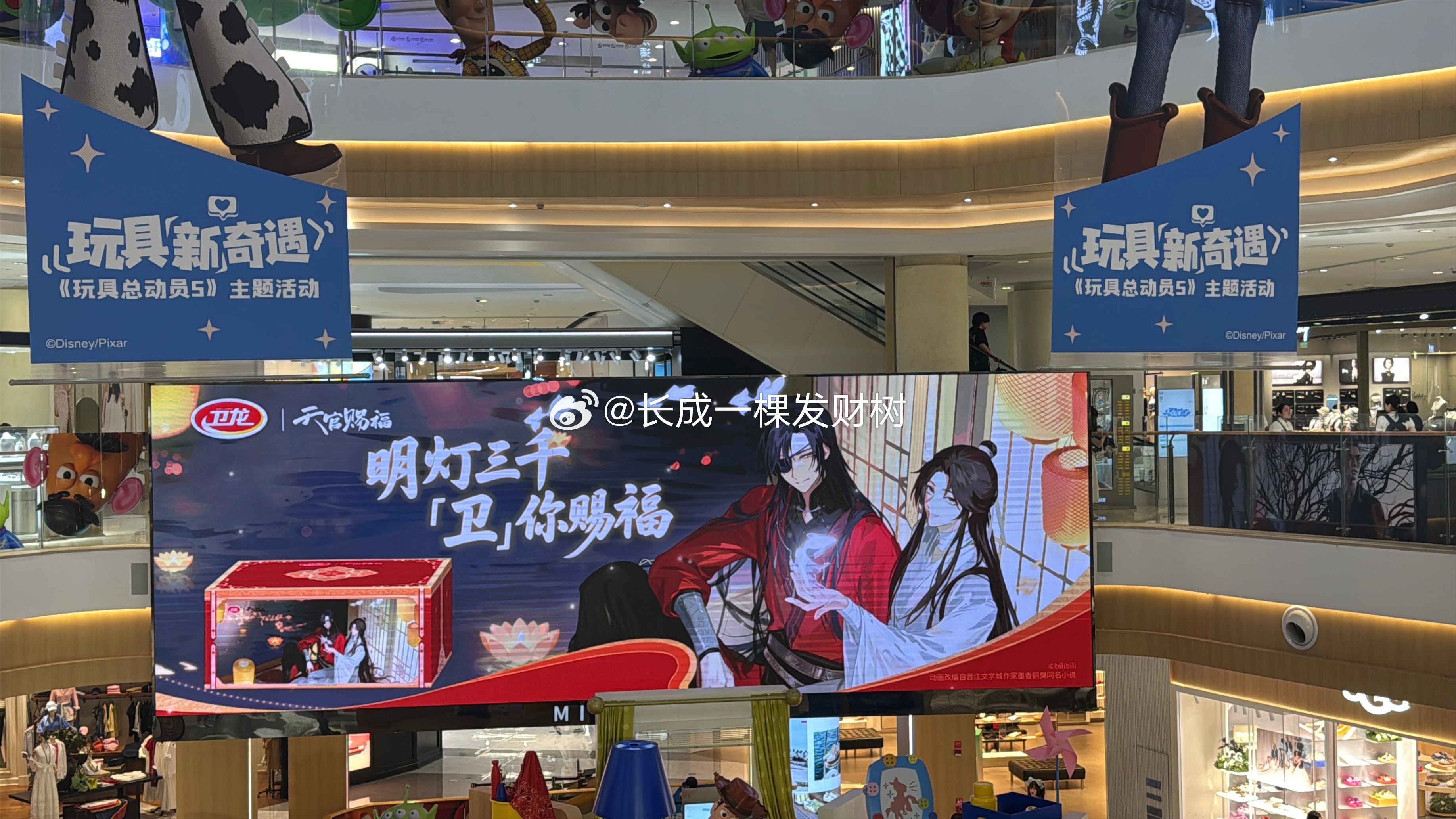 爱吃辣条又嗑花怜的必冲！卫龙联名款携全新柄图周边上线，杭州设有线下打卡点，逛城顺