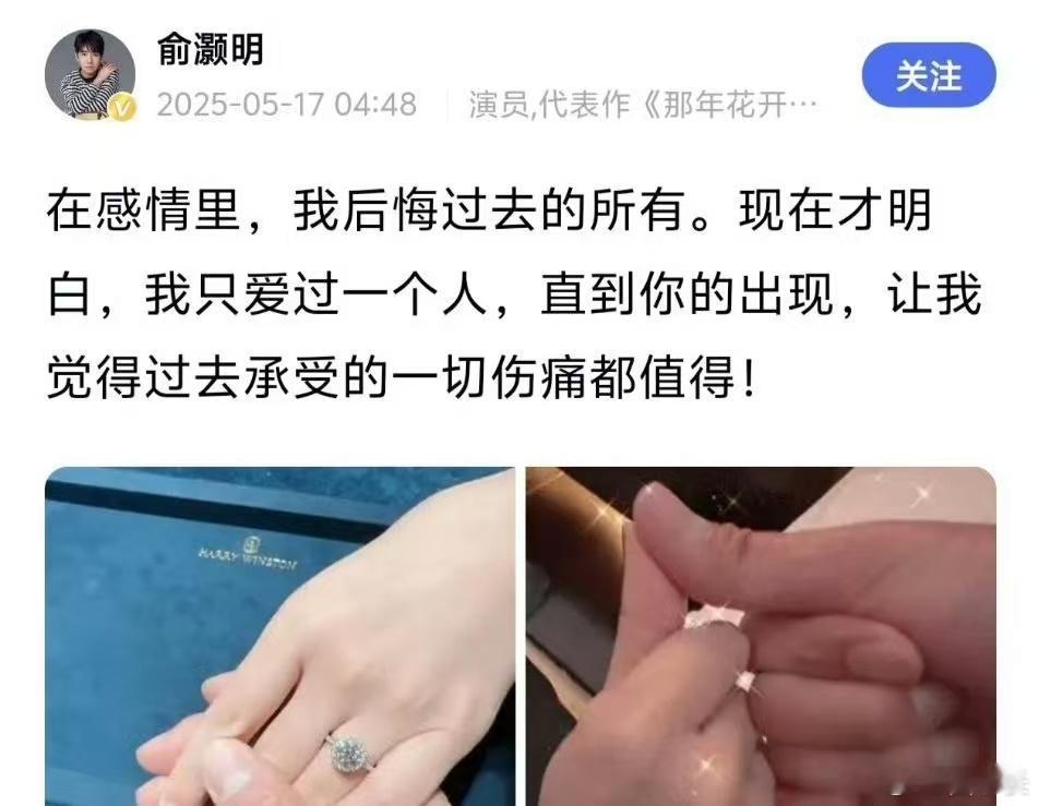 王晓晨 俞灏明之前王晓晨和俞灏明不是已经高调官宣恋情了吗？没想到她今天突然发布了