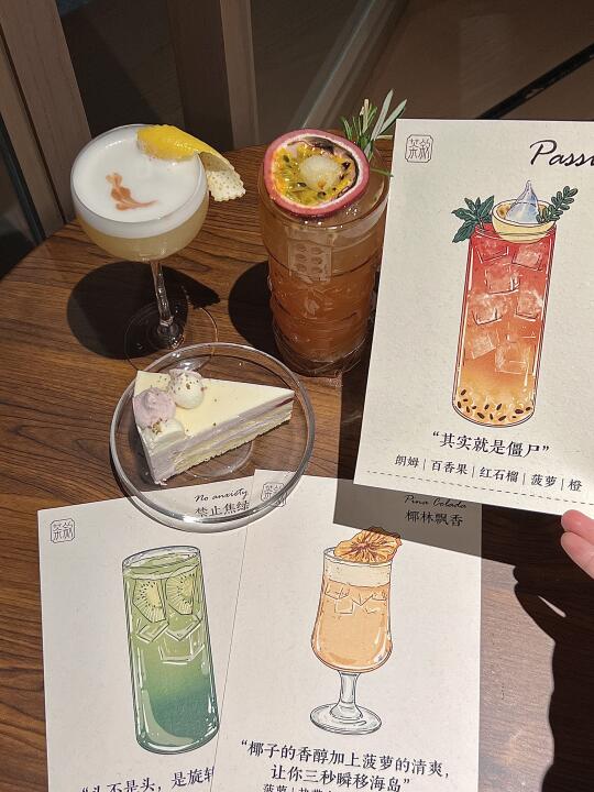 漳州！！喝到去班味的漂亮酒！！