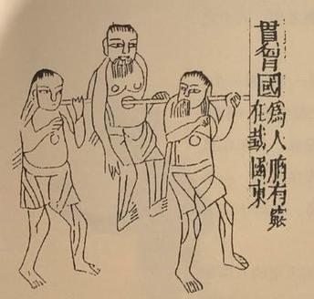 山海经里描述最富饶的国家就是贯胸国。
那个富饶的远方部族，平日里都会穿戴厚重的护