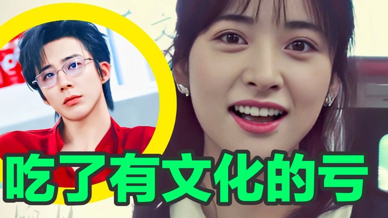 沈月还是吃了太有文化的亏!网友甚至已经创作出了diss