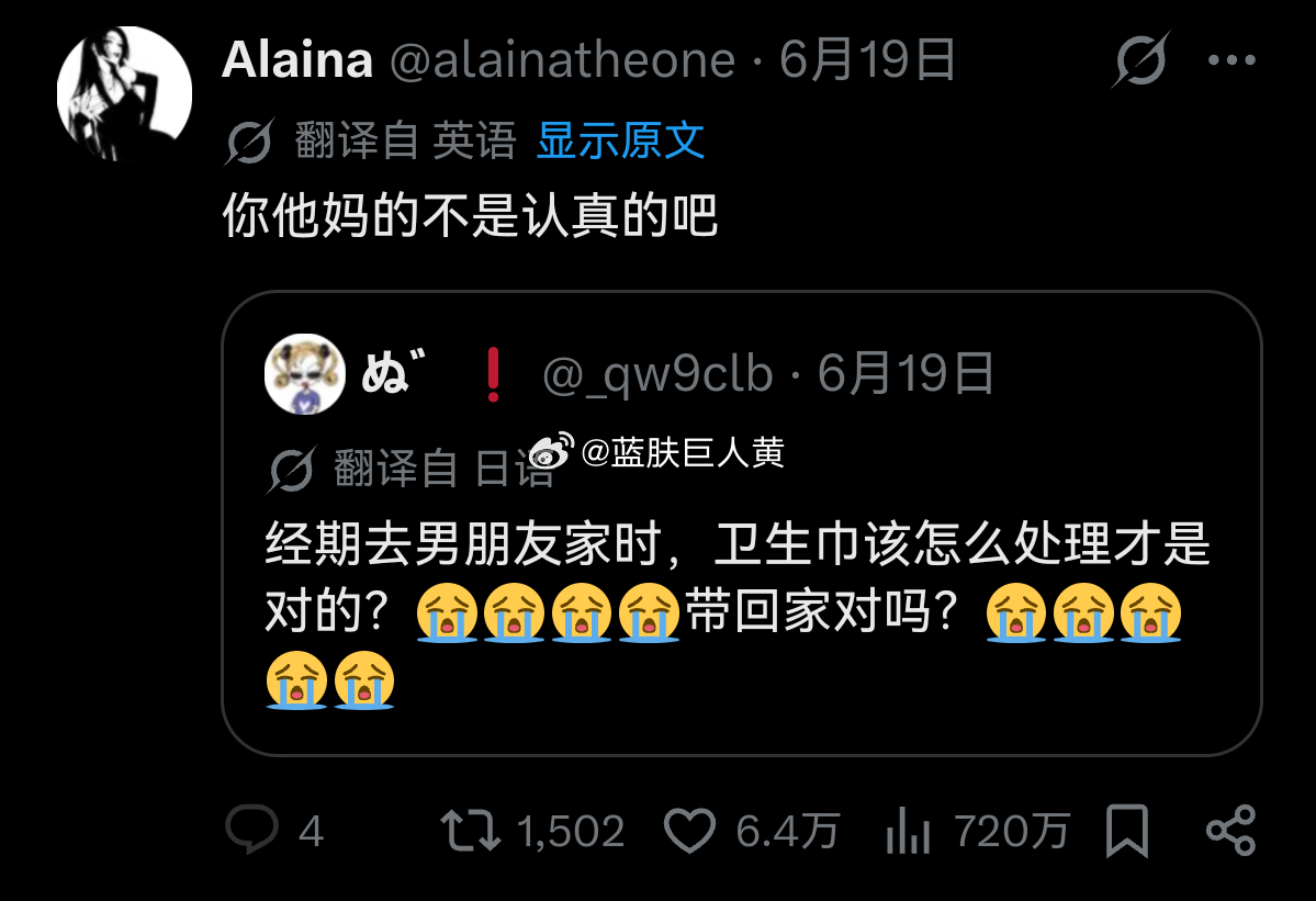 马斯克的大翻译让全世界人开始围观日本人的规矩 