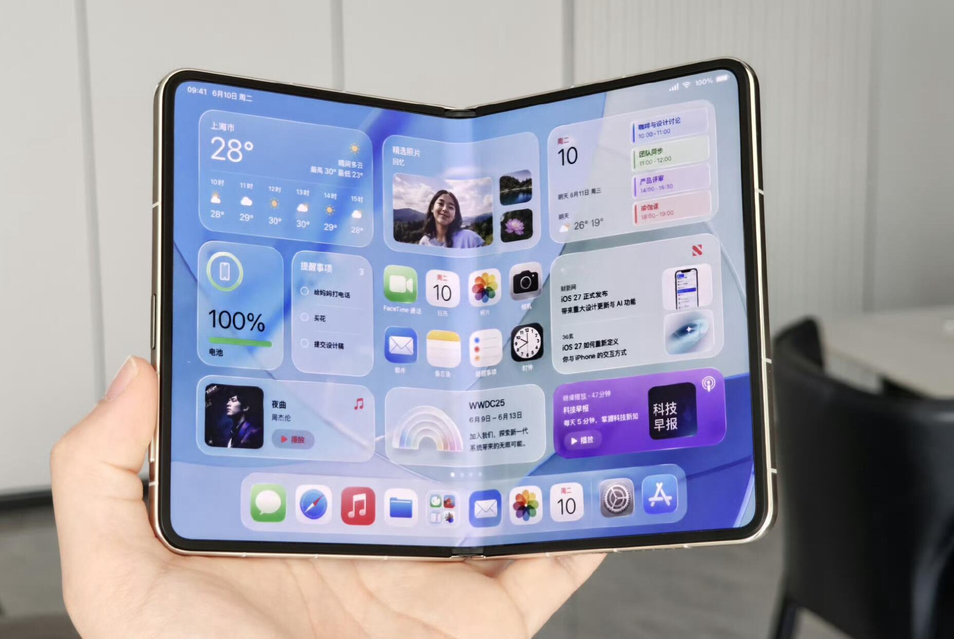 如果iPhone Fold定价15000起；你能接受吗？