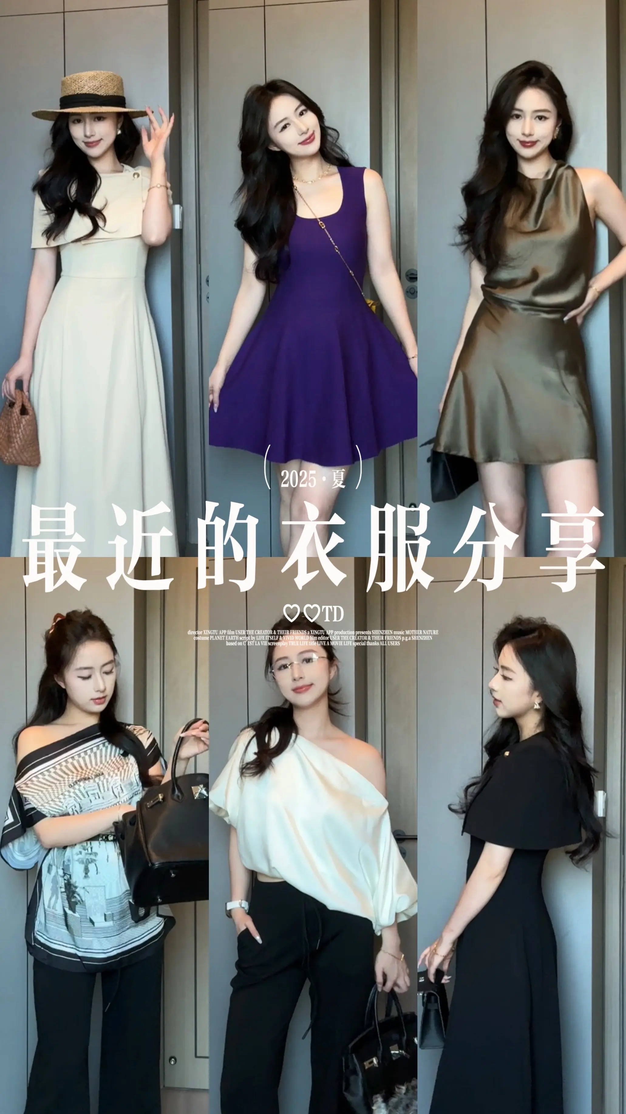 每一套都能代表我的心情。