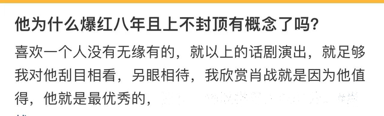 看得人真得劲，活该他成功！！ 