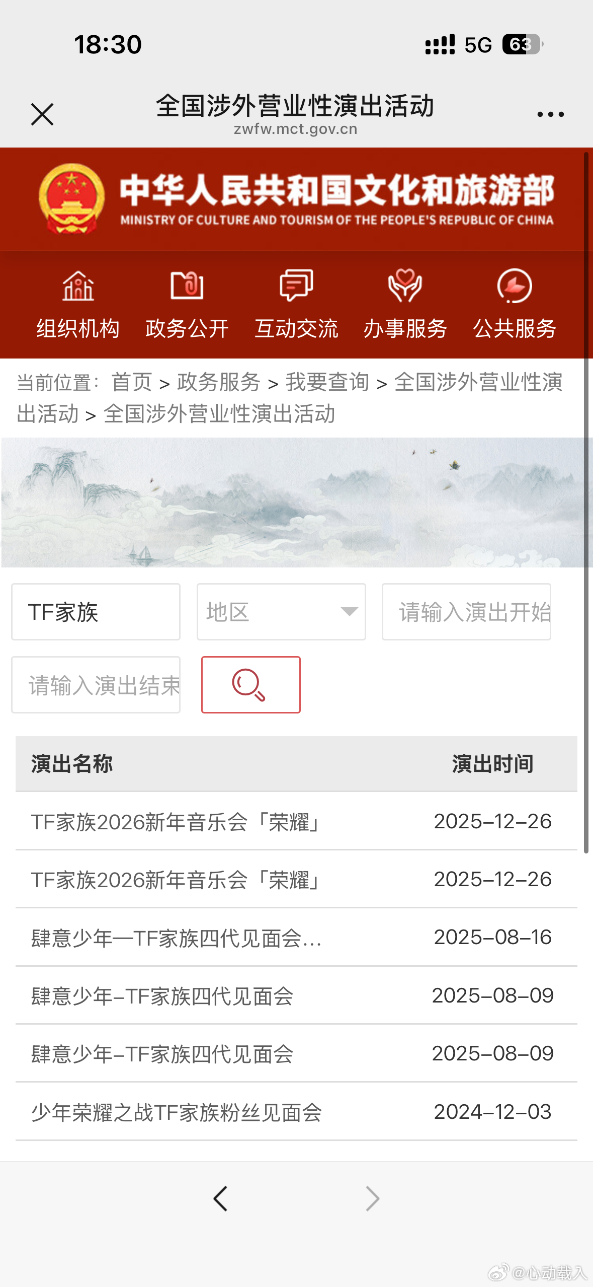 就没出吧无聊的四丝 