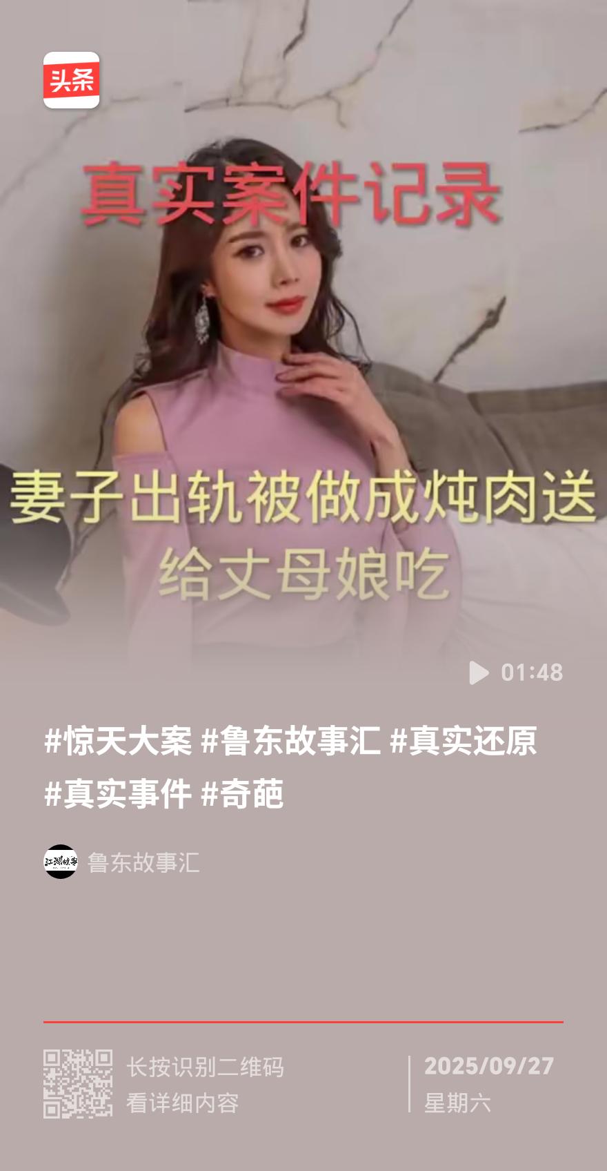 她妈后来跟人说，最后一次跟女儿说话还是在生二胎之前。跟婆婆见面 别嫌妈妈她话多