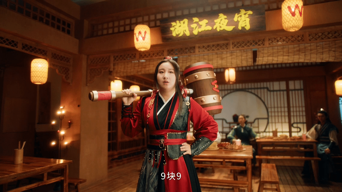 锤娜丽莎9块9宵夜太香了 最新短片里，锤娜丽莎砍价超带感！9块9锁定宵夜，边砍边