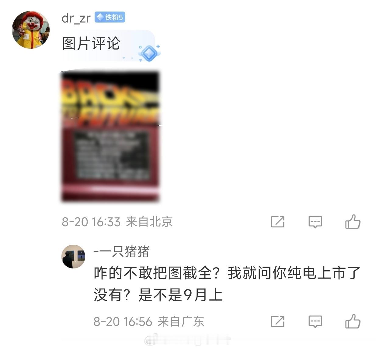 我就问你是不是要生了，是不是9月生？那娃为什么现在从肚子里出来了？ ​​​