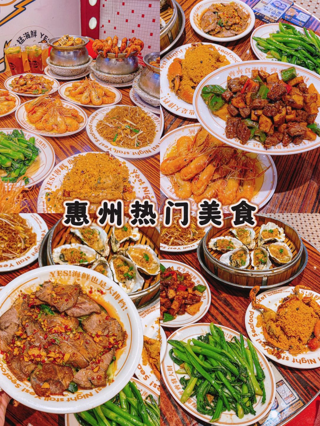 【建议收藏】水东街大排档，好吃到排大队！