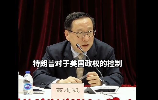 高志凯：九三阅兵不但要请特朗普，最好把日本首相也叫上。他说，想象一下“93阅兵”