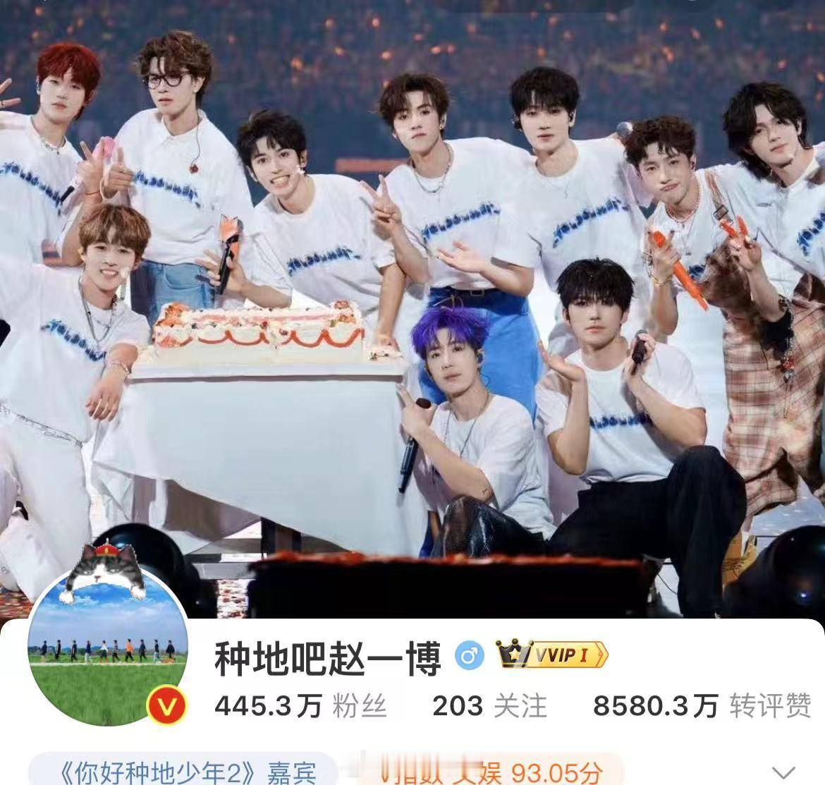 #赵一博换头像了##赵一博把头像换成了十个勤天# 赵一博把头像换成了十个勤天的画