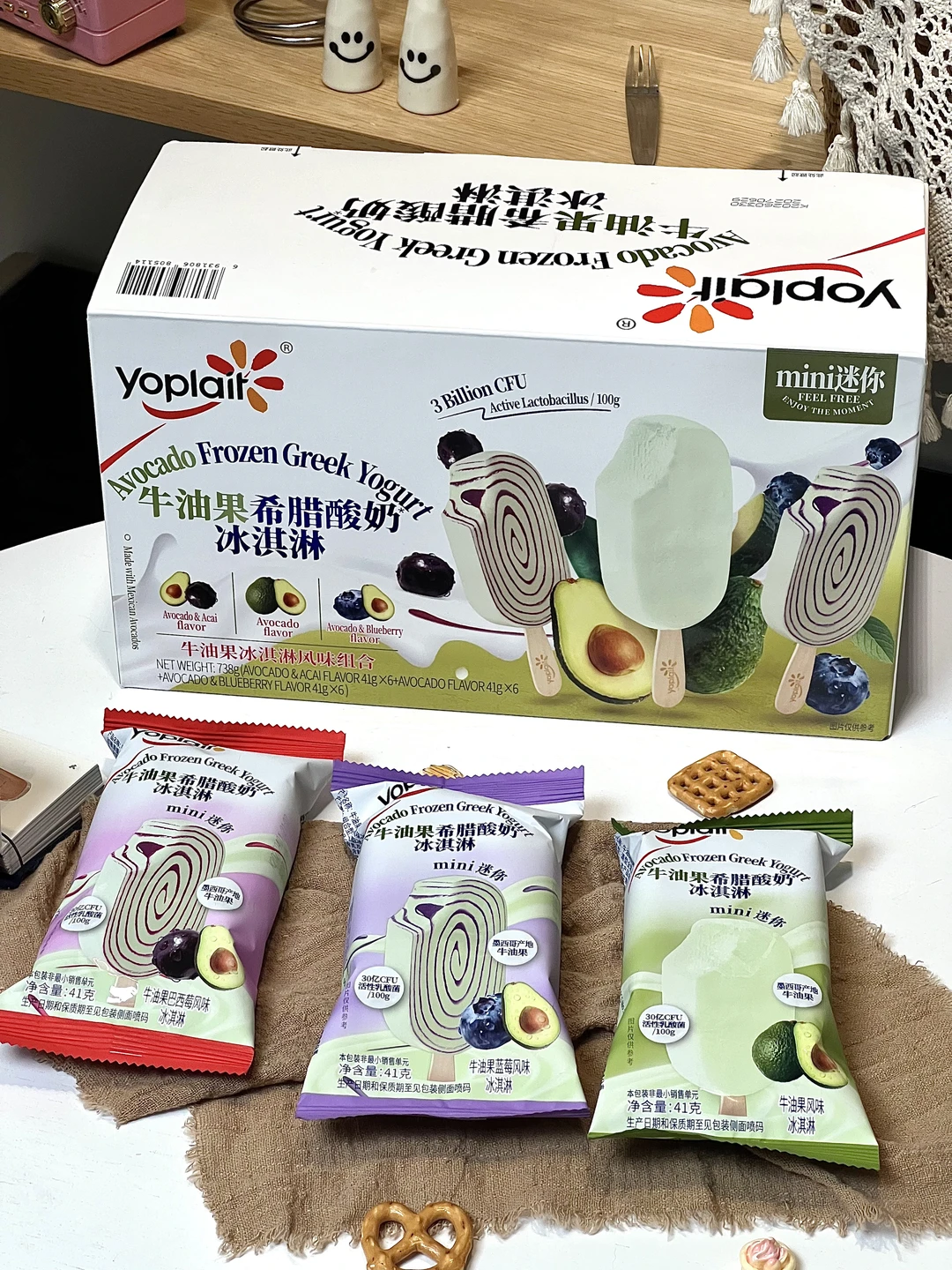 山姆挖宝｜优诺牛油果希腊酸奶冰淇淋3种口味速评 牛油果控别错过！低卡又...